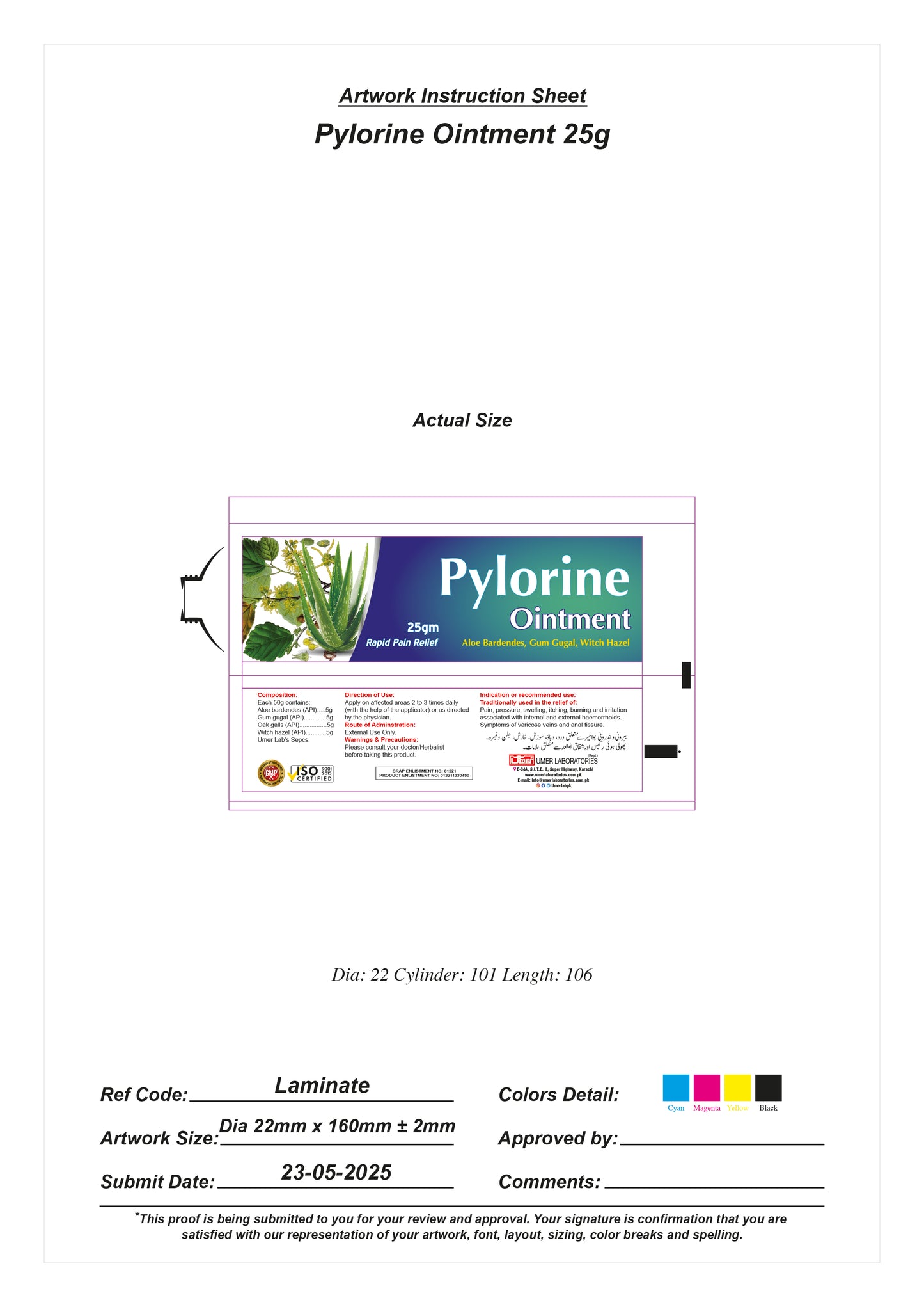 Pylorine Ointment