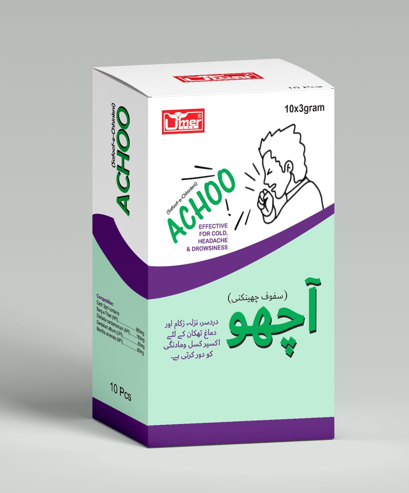 ACHOO Snuff