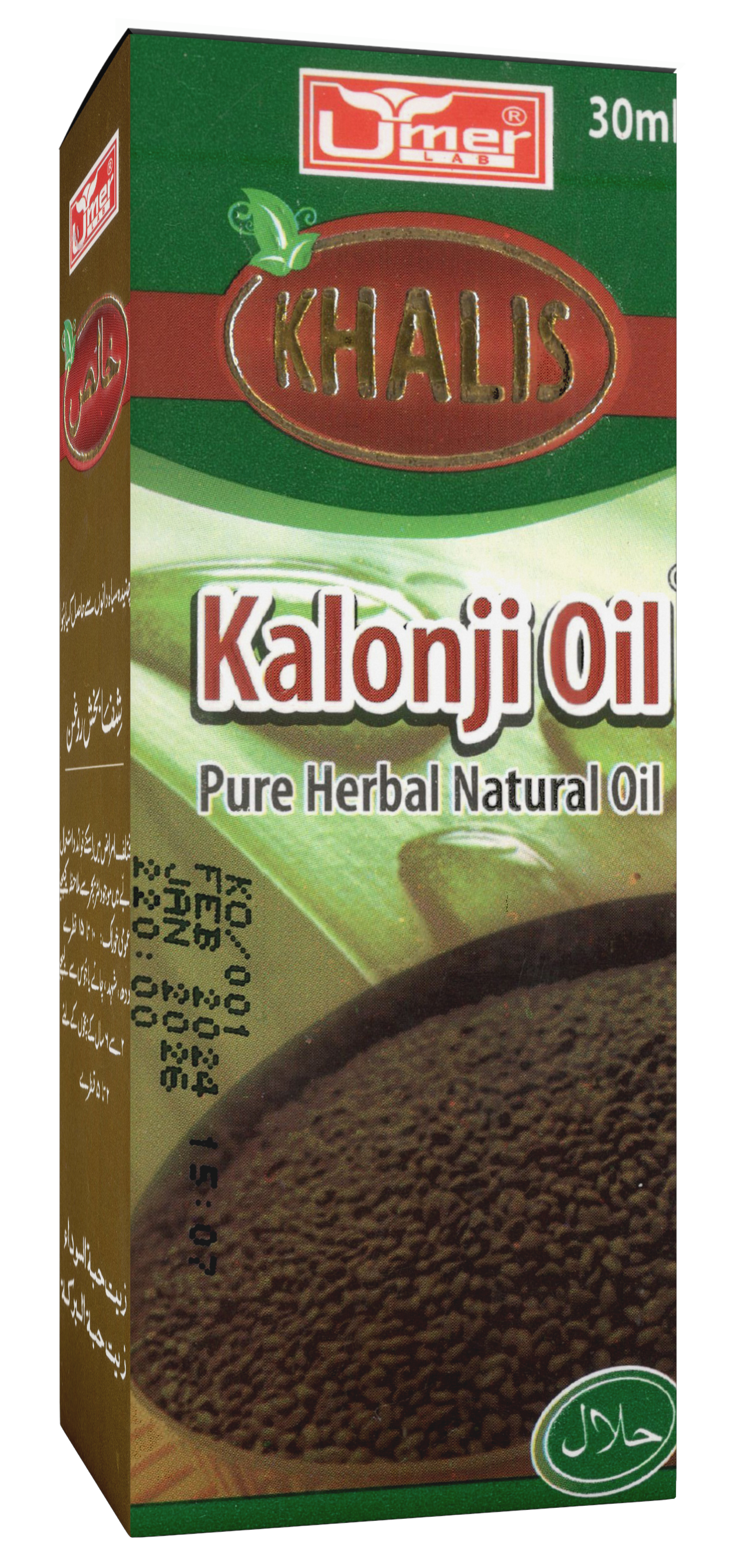 KALONJI OIL