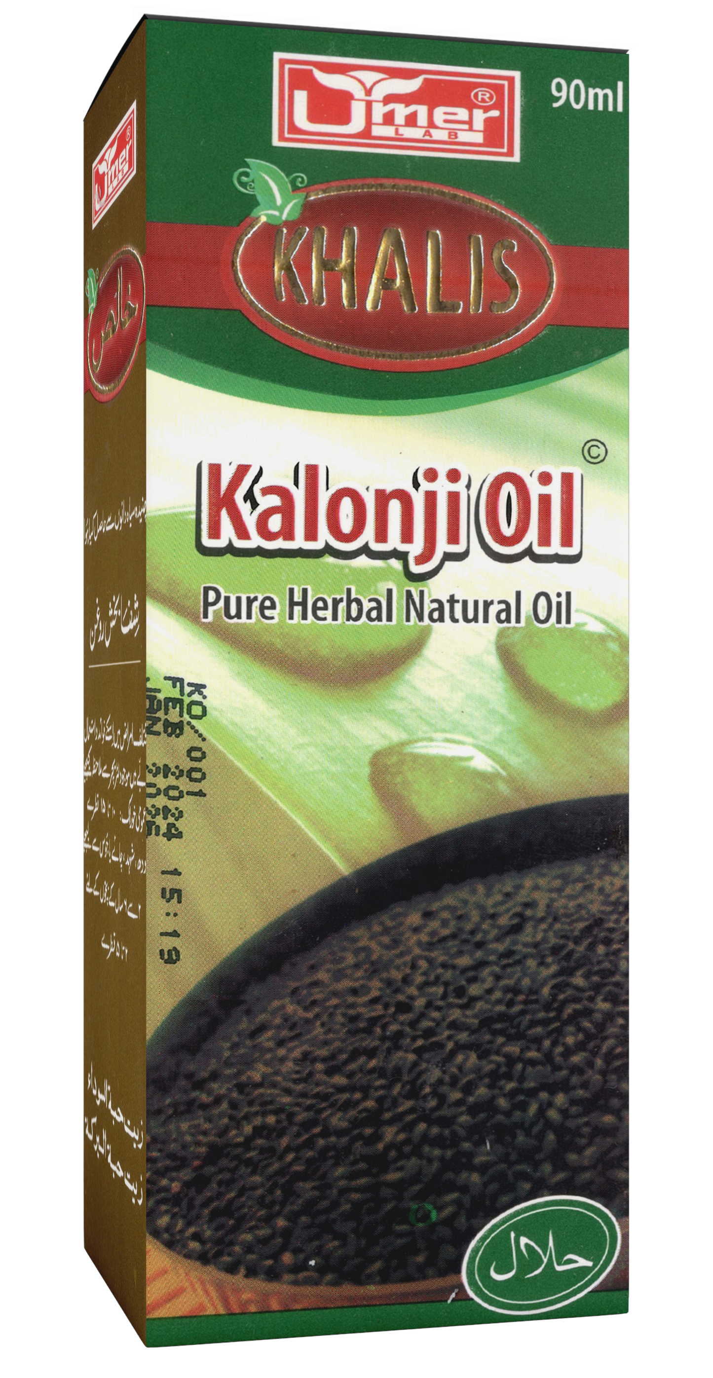 KALONJI OIL