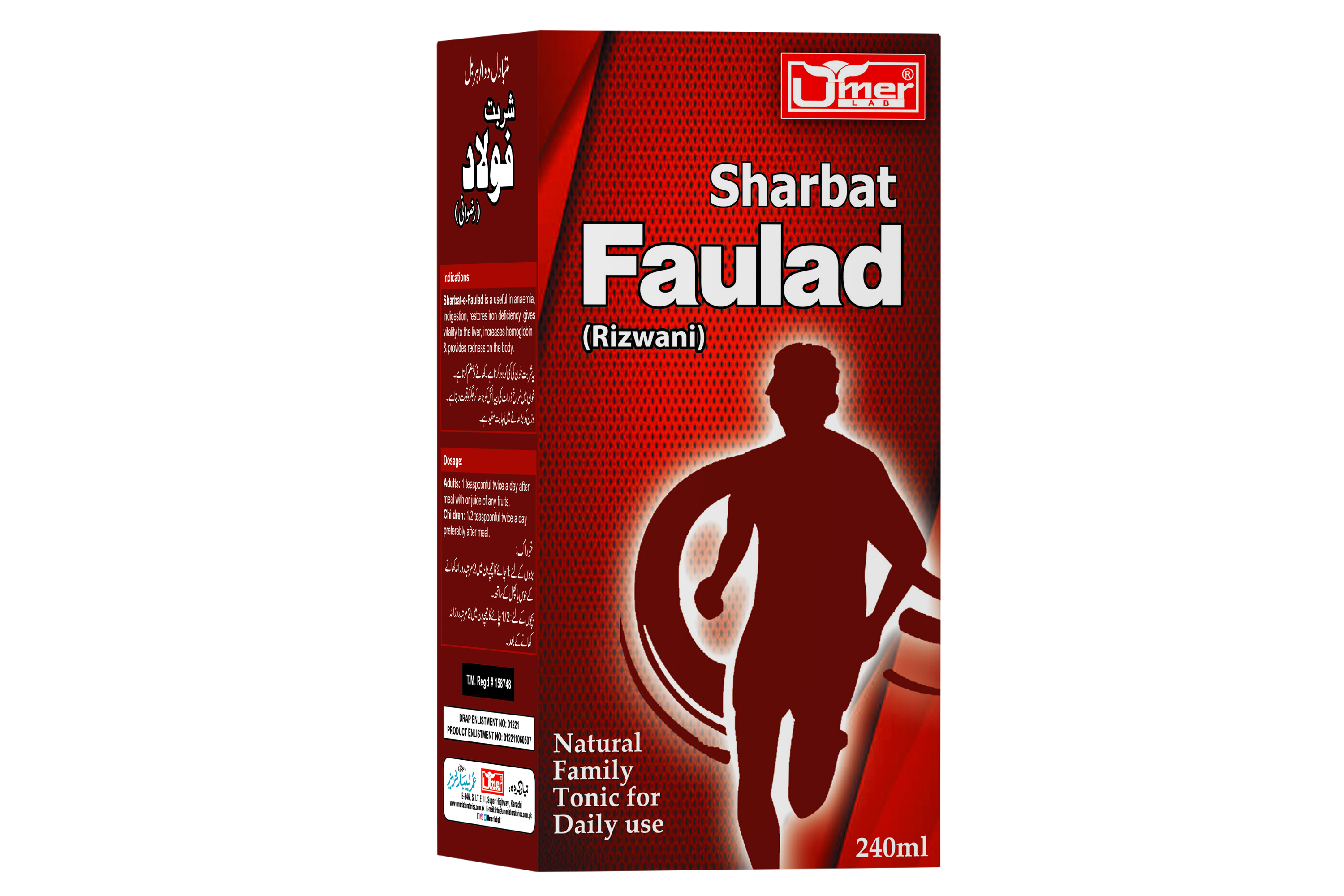 Sharbat-e-Faulad – Umer Laboratories
